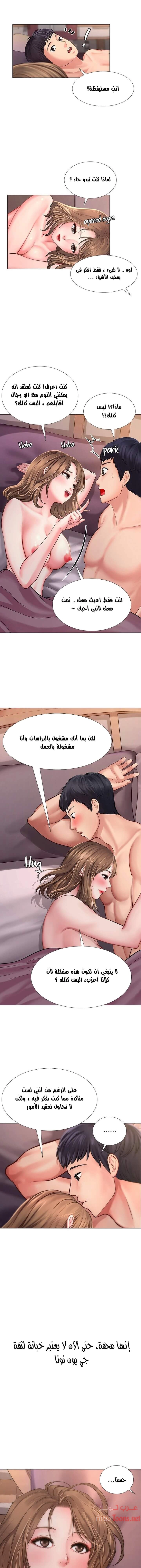 هل يجب أن أدرس في نوريانجين؟ - 13 - 6530820e39780.webp