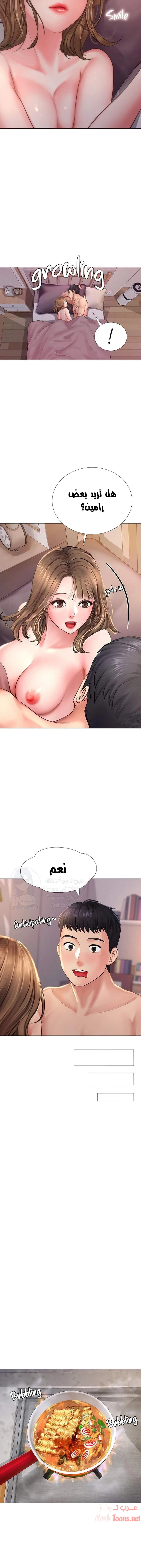 هل يجب أن أدرس في نوريانجين؟ - 13 - 6530820ec6e21.webp