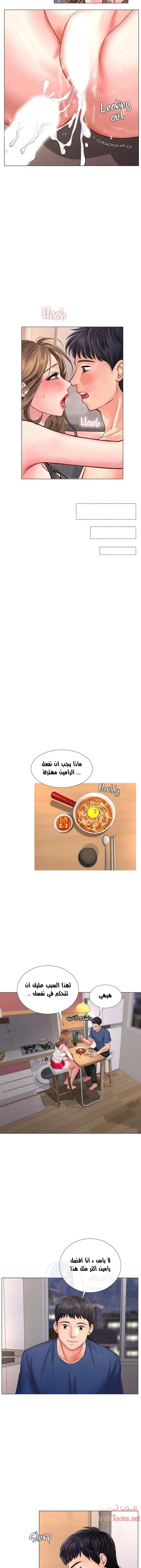 هل يجب أن أدرس في نوريانجين؟ - 14 - 65308216c0c57.webp