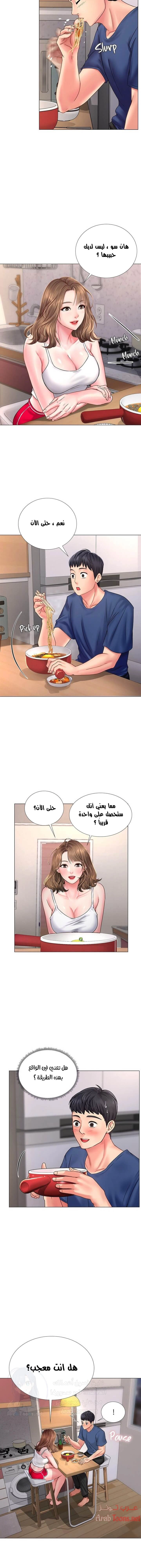 هل يجب أن أدرس في نوريانجين؟ - 14 - 6530821762d9f.webp