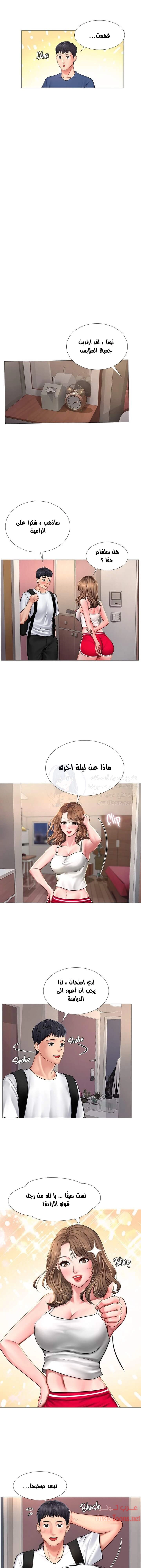 هل يجب أن أدرس في نوريانجين؟ - 14 - 65308218898db.webp