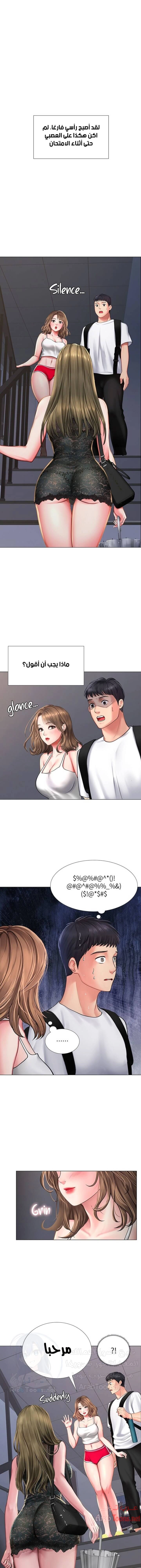 هل يجب أن أدرس في نوريانجين؟ - 15 - 6530821b4444c.webp