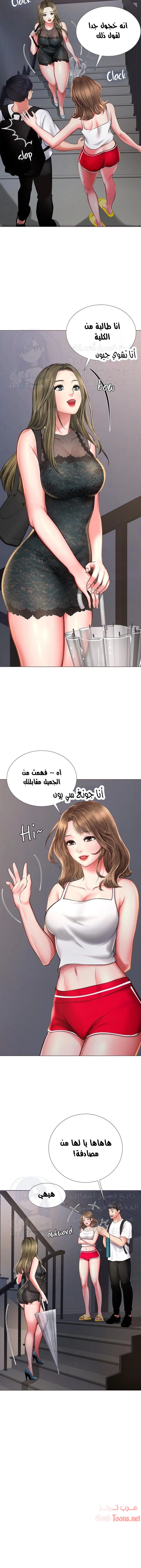 هل يجب أن أدرس في نوريانجين؟ - 15 - 6530821c841b0.webp