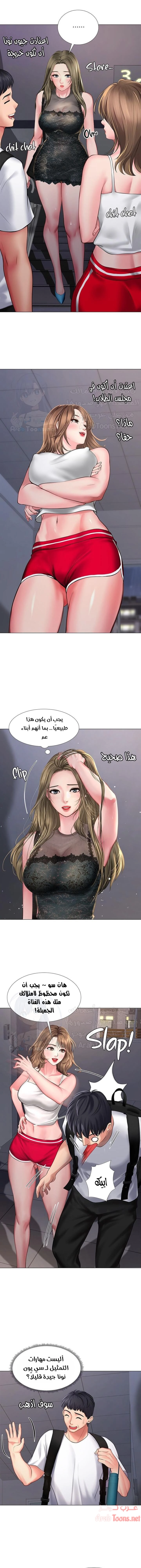 هل يجب أن أدرس في نوريانجين؟ - 15 - 6530821d3b9e6.webp
