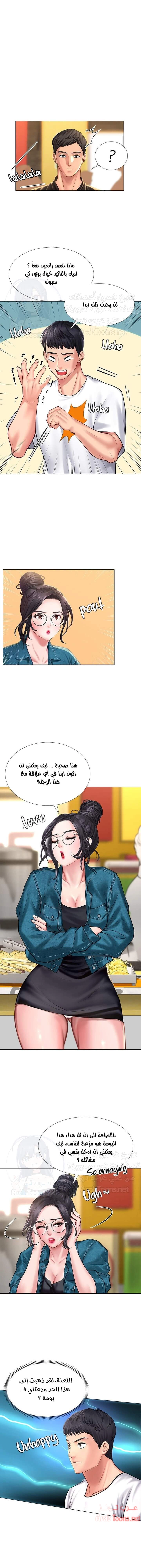 هل يجب أن أدرس في نوريانجين؟ - 16 - 65308224791b7.webp