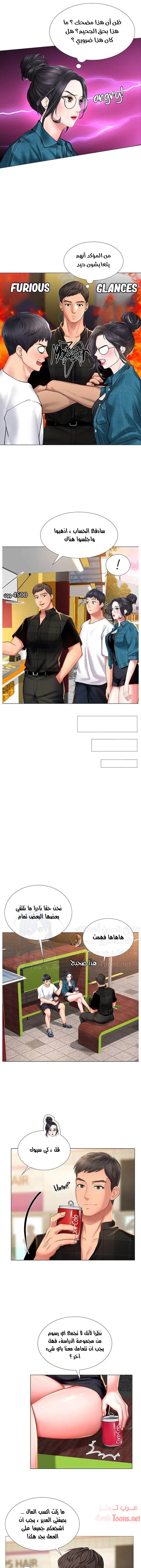 هل يجب أن أدرس في نوريانجين؟ - 16 - 65308225247b7.webp