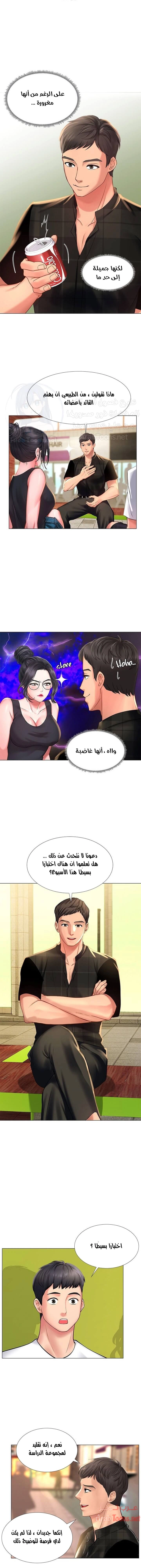هل يجب أن أدرس في نوريانجين؟ - 16 - 6530822686593.webp