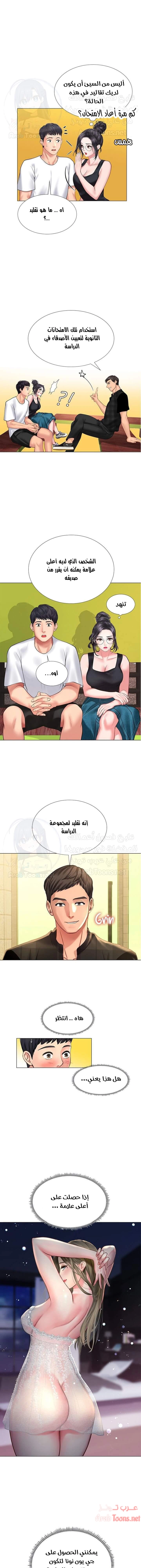 هل يجب أن أدرس في نوريانجين؟ - 16 - 6530822724928.webp