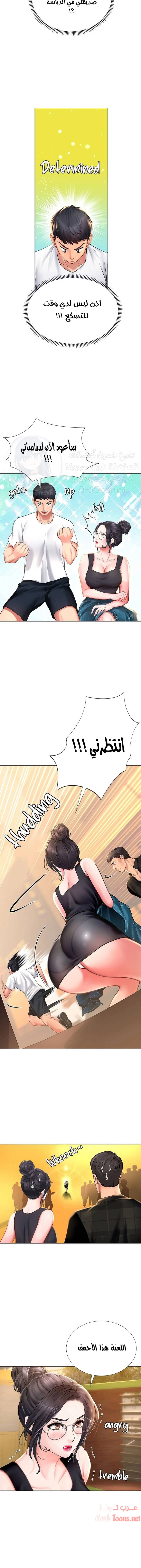 هل يجب أن أدرس في نوريانجين؟ - 16 - 65308227b9fa3.webp