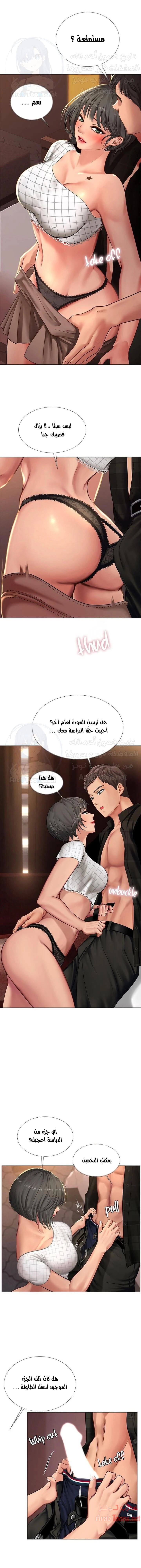 هل يجب أن أدرس في نوريانجين؟ - 16 - 6530822a5691d.webp