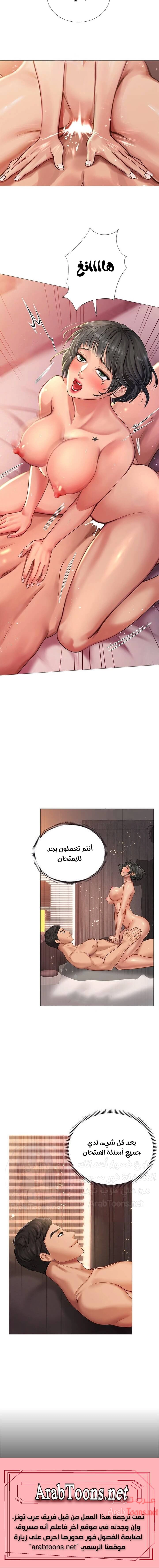 هل يجب أن أدرس في نوريانجين؟ - 16 - 6530822e1afd5.webp