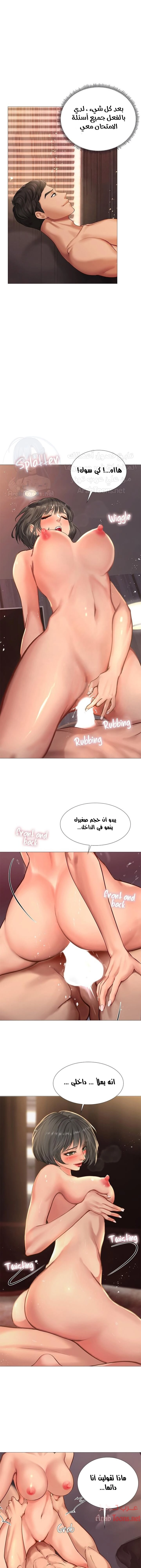 هل يجب أن أدرس في نوريانجين؟ - 17 - 6530822f670b8.webp