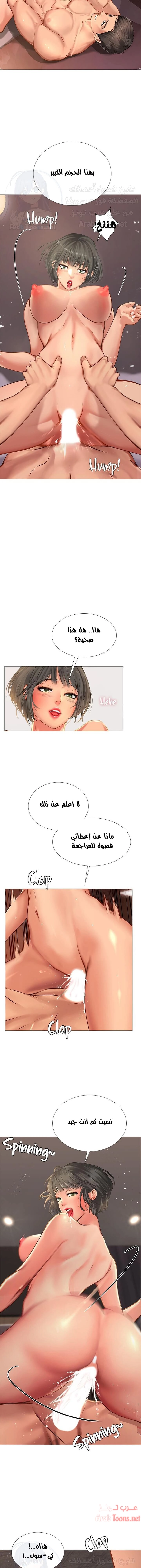 هل يجب أن أدرس في نوريانجين؟ - 17 - 6530823004201.webp