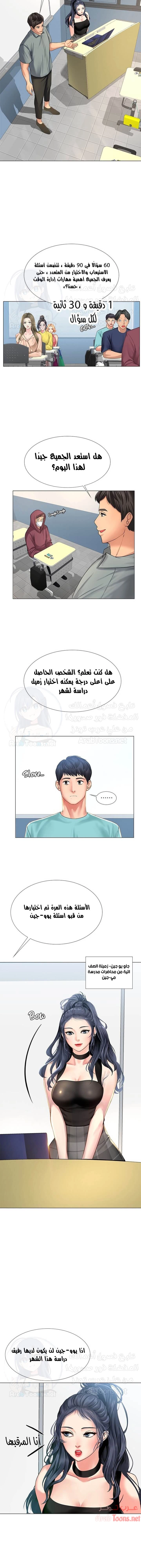 هل يجب أن أدرس في نوريانجين؟ - 17 - 65308232e7ea5.webp