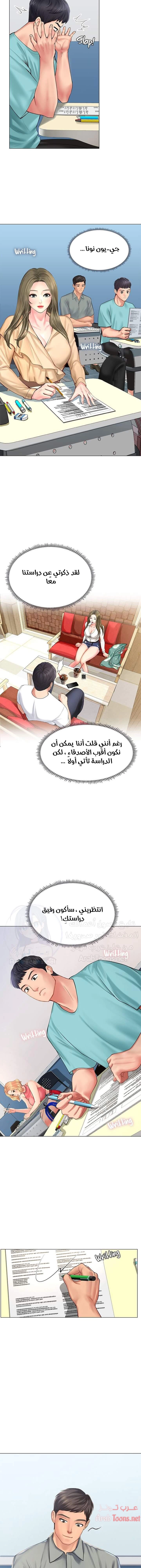 هل يجب أن أدرس في نوريانجين؟ - 17 - 653082341fa8a.webp