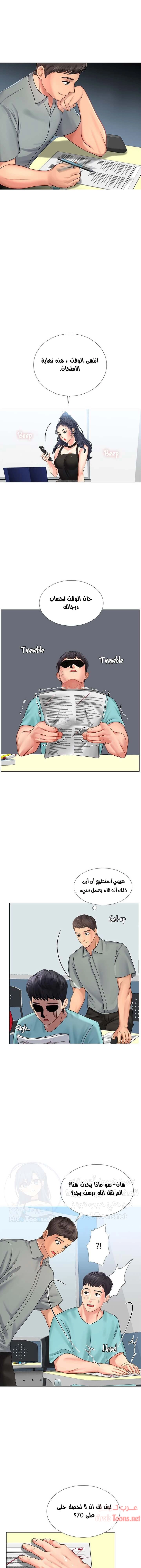 هل يجب أن أدرس في نوريانجين؟ - 17 - 65308235cd5cf.webp