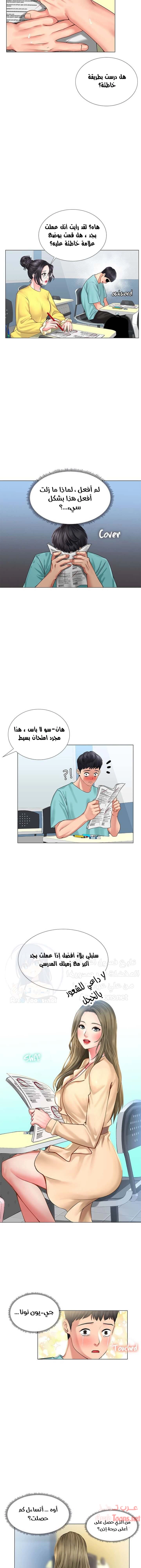 هل يجب أن أدرس في نوريانجين؟ - 17 - 653082366c187.webp