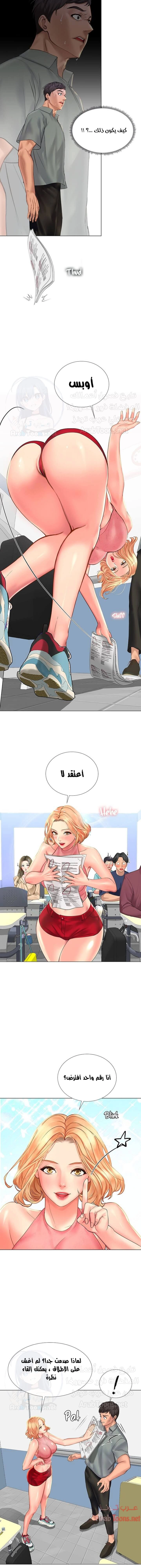 هل يجب أن أدرس في نوريانجين؟ - 17 - 653082384a26e.webp