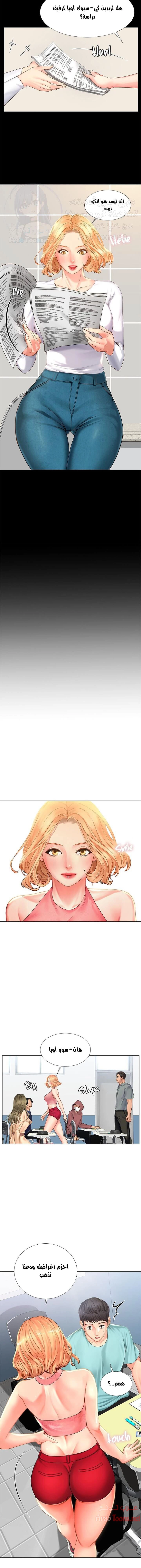 هل يجب أن أدرس في نوريانجين؟ - 18 - 6530823c0e481.webp