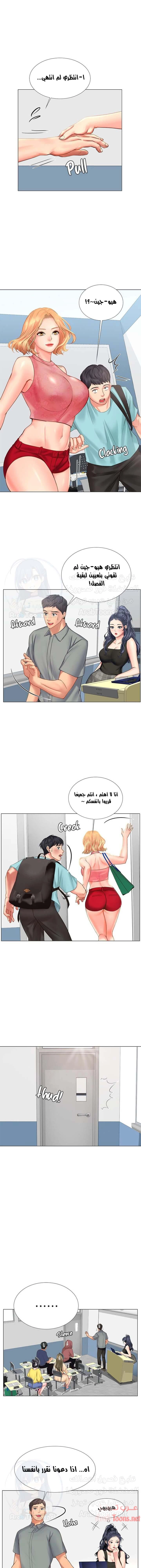 هل يجب أن أدرس في نوريانجين؟ - 18 - 6530823c9b8b5.webp