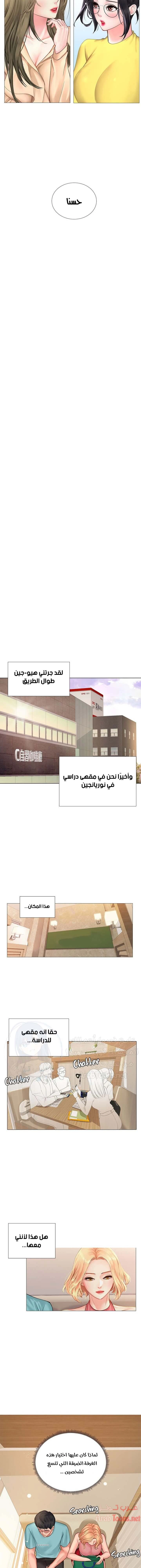 هل يجب أن أدرس في نوريانجين؟ - 18 - 6530823dbca53.webp