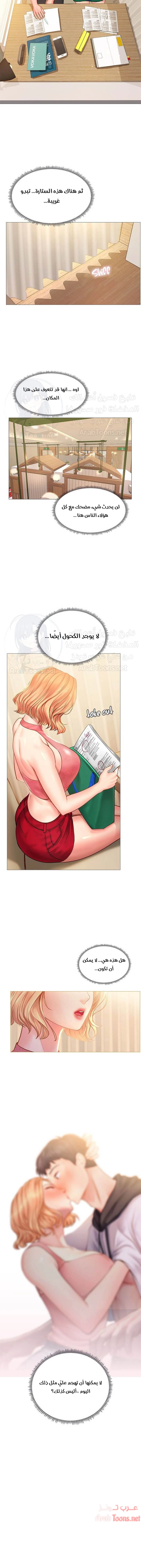 هل يجب أن أدرس في نوريانجين؟ - 18 - 6530823e5dc8d.webp