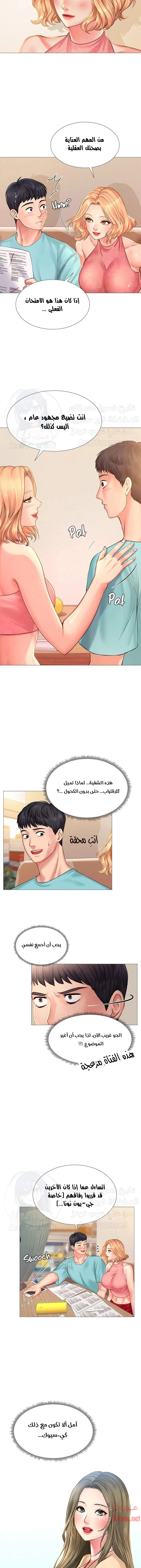 هل يجب أن أدرس في نوريانجين؟ - 18 - 6530824032850.webp