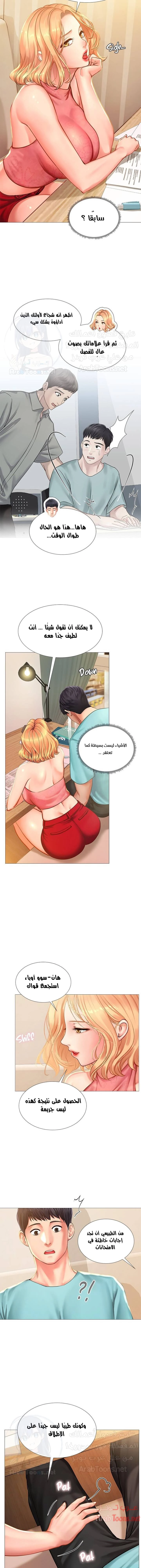 هل يجب أن أدرس في نوريانجين؟ - 18 - 653082416a550.webp