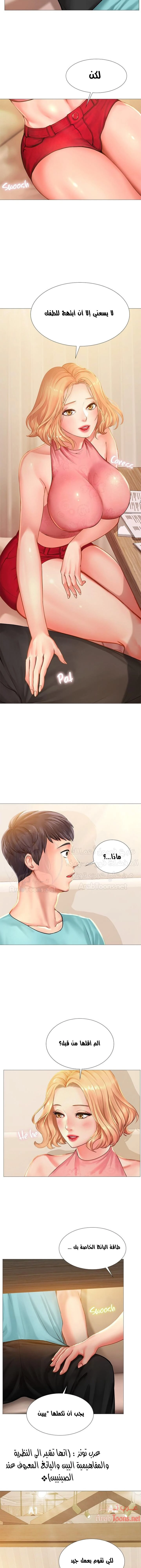 هل يجب أن أدرس في نوريانجين؟ - 18 - 6530824209515.webp