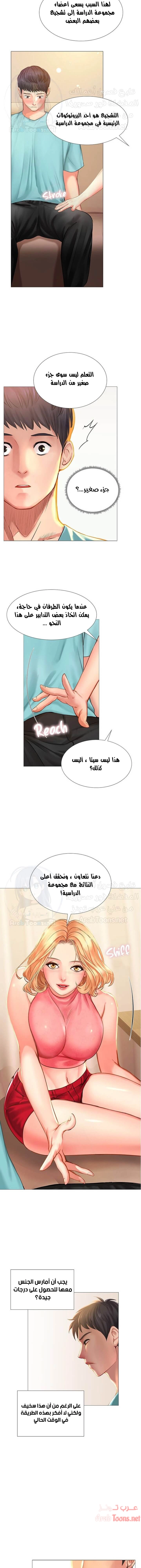 هل يجب أن أدرس في نوريانجين؟ - 18 - 6530824337091.webp
