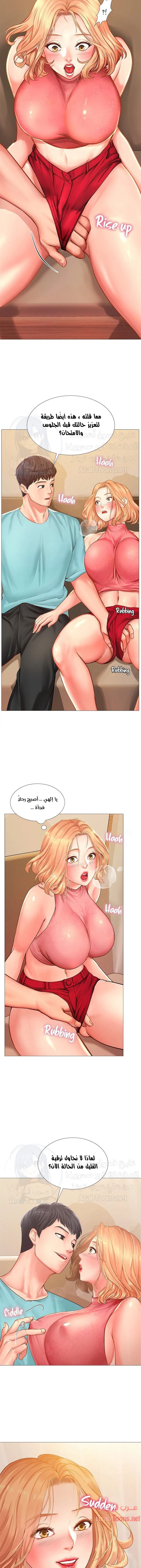 هل يجب أن أدرس في نوريانجين؟ - 18 - 653082447fe34.webp