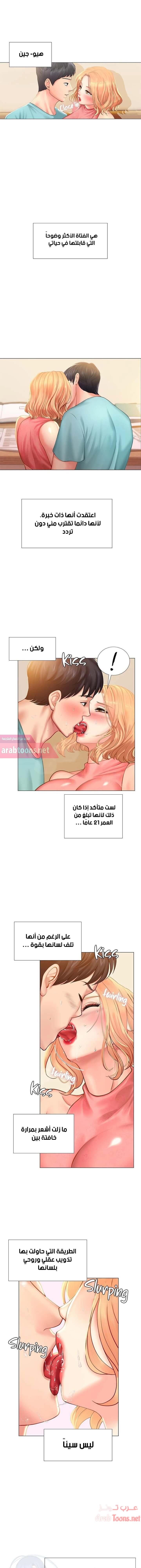 هل يجب أن أدرس في نوريانجين؟ - 19 - 65308245d500c.webp