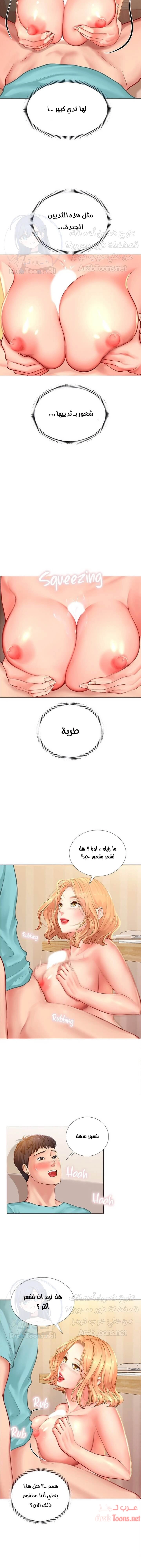 هل يجب أن أدرس في نوريانجين؟ - 19 - 65308249f2d56.webp