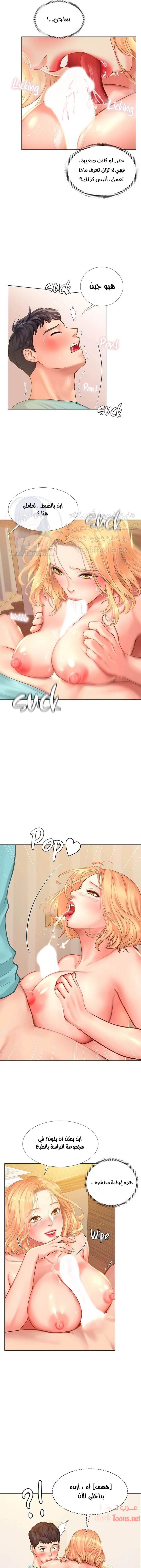 هل يجب أن أدرس في نوريانجين؟ - 19 - 6530824b34f92.webp