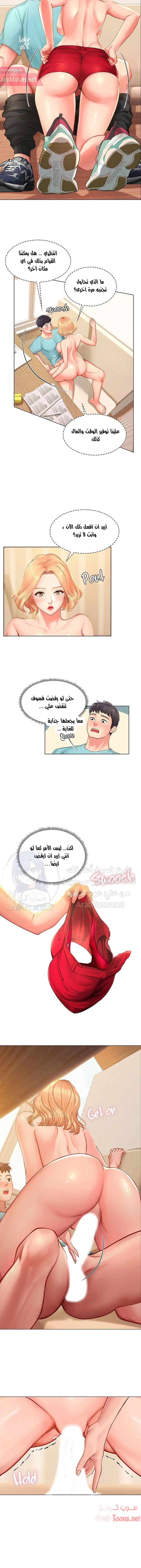 هل يجب أن أدرس في نوريانجين؟ - 19 - 6530824bcf3b0.webp