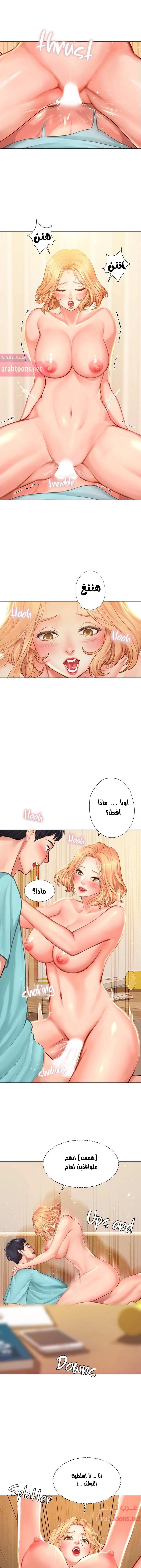 هل يجب أن أدرس في نوريانجين؟ - 19 - 6530824c78cc7.webp