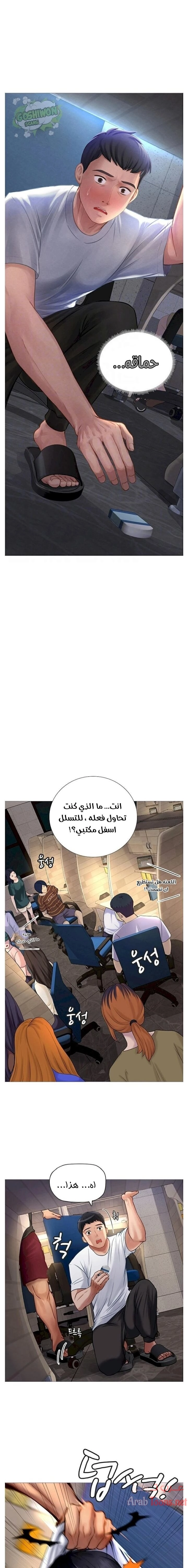 هل يجب أن أدرس في نوريانجين؟ - 2 - 653081810b6a1.webp