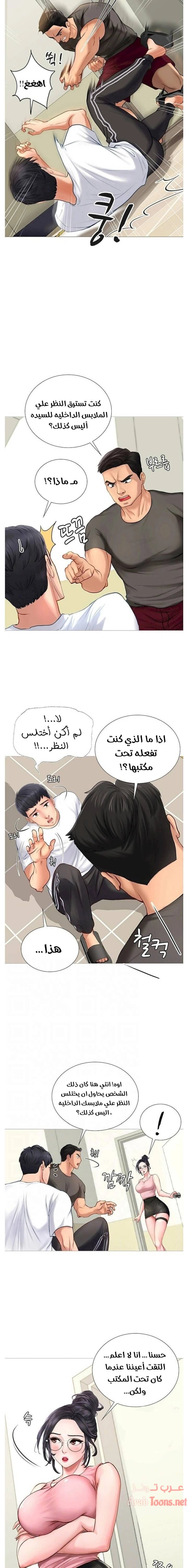هل يجب أن أدرس في نوريانجين؟ - 2 - 6530818214f7a.webp