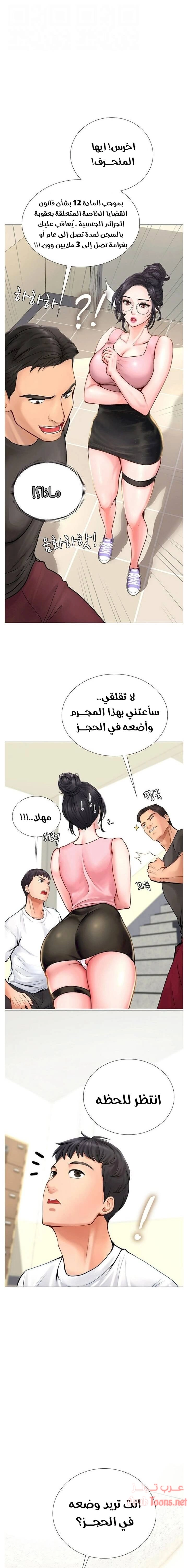 هل يجب أن أدرس في نوريانجين؟ - 2 - 6530818315f58.webp