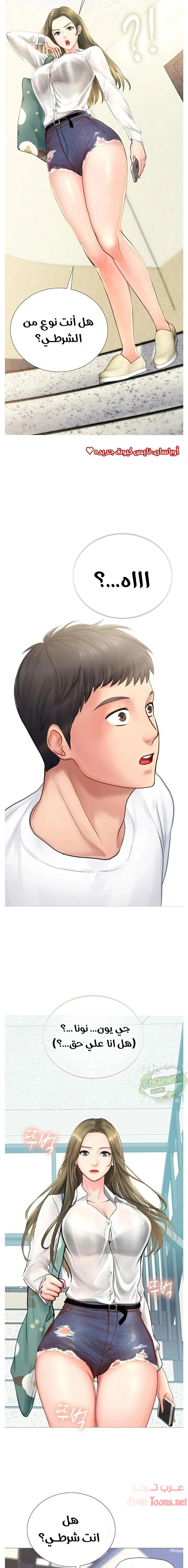 هل يجب أن أدرس في نوريانجين؟ - 2 - 6530818397959.webp