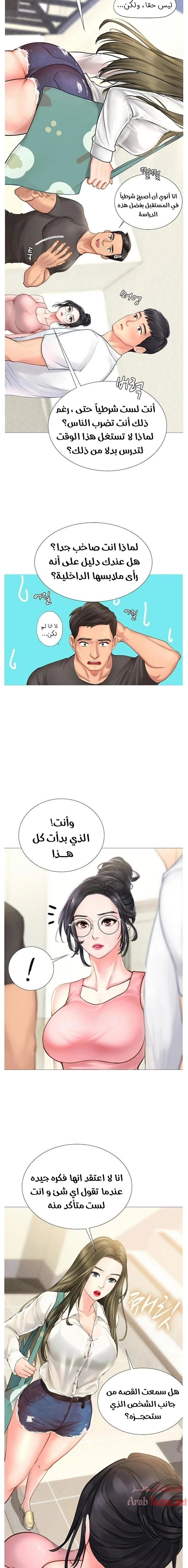 هل يجب أن أدرس في نوريانجين؟ - 2 - 6530818427de1.webp