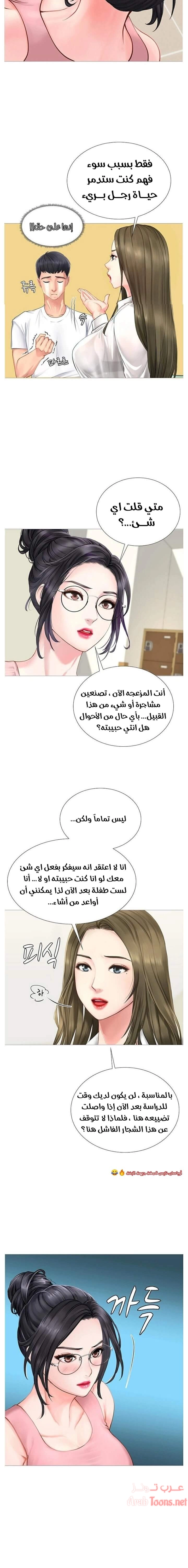 هل يجب أن أدرس في نوريانجين؟ - 2 - 65308184aa5da.webp