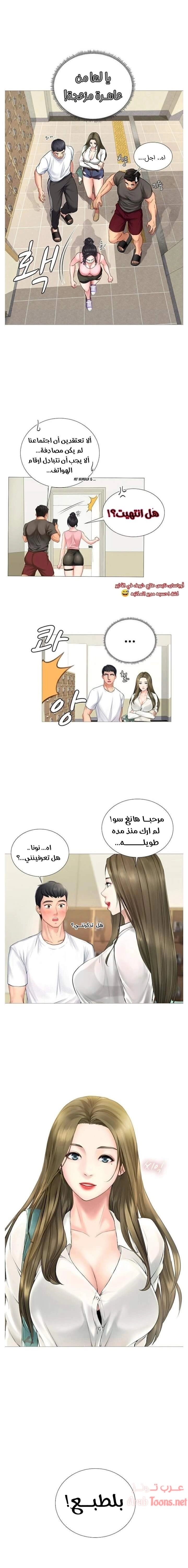 هل يجب أن أدرس في نوريانجين؟ - 2 - 6530818530994.webp