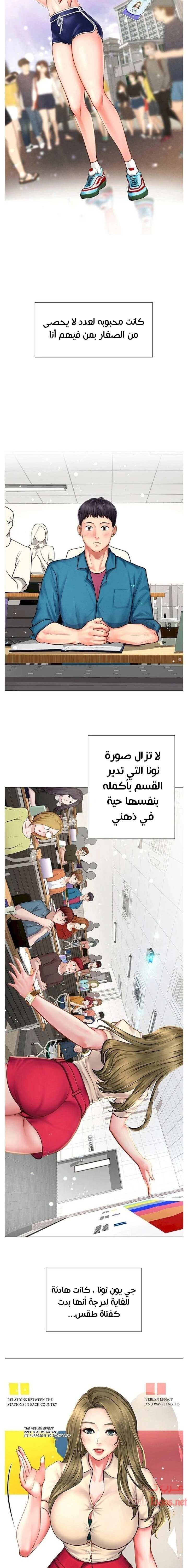 هل يجب أن أدرس في نوريانجين؟ - 2 - 6530818664611.webp