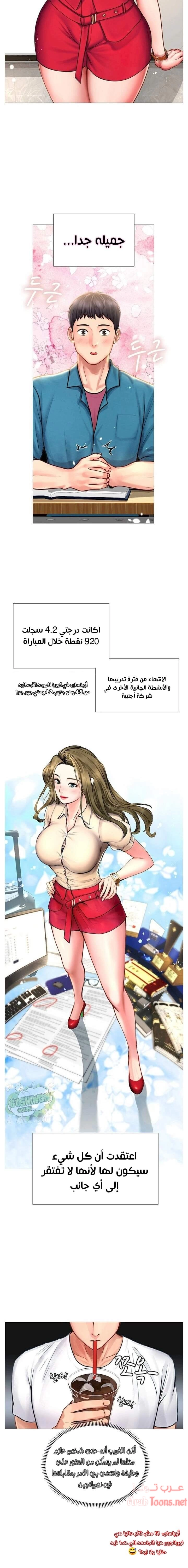هل يجب أن أدرس في نوريانجين؟ - 2 - 65308186de655.webp