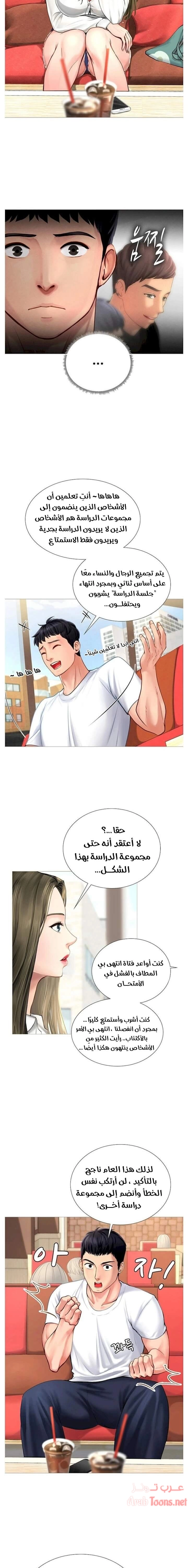 هل يجب أن أدرس في نوريانجين؟ - 2 - 65308187f0a5f.webp
