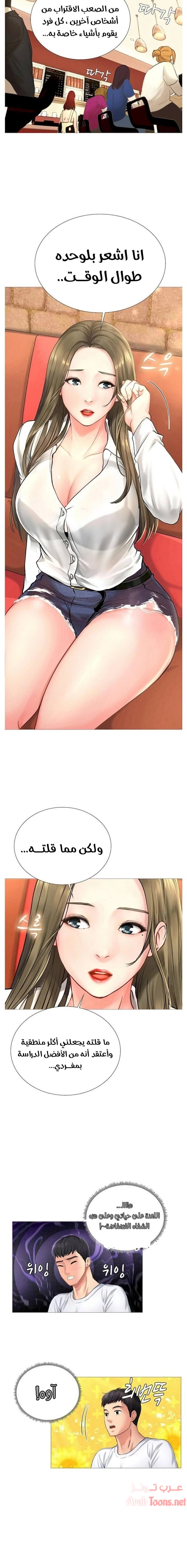 هل يجب أن أدرس في نوريانجين؟ - 2 - 653081890cfb7.webp