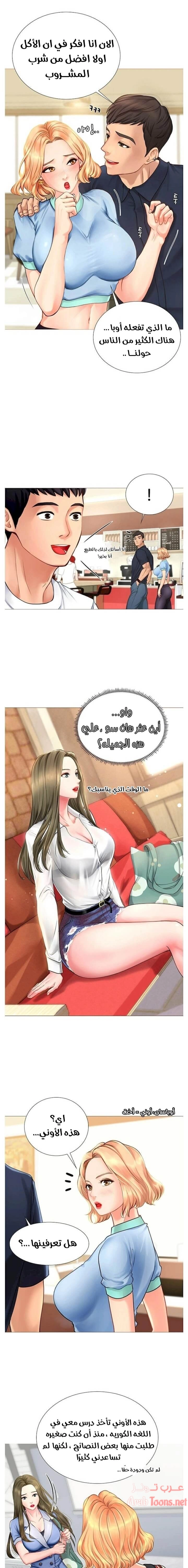 هل يجب أن أدرس في نوريانجين؟ - 2 - 6530818a9eb02.webp