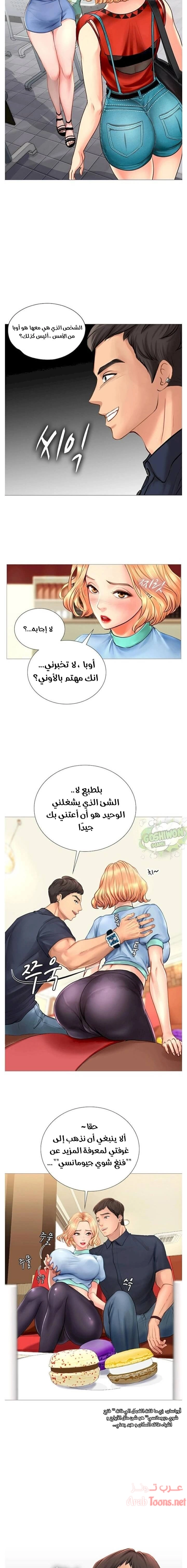 هل يجب أن أدرس في نوريانجين؟ - 2 - 6530818b290a8.webp