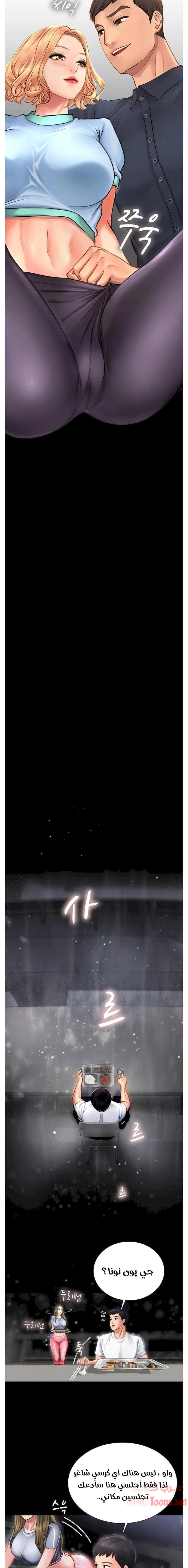 هل يجب أن أدرس في نوريانجين؟ - 2 - 6530818b9b82e.webp